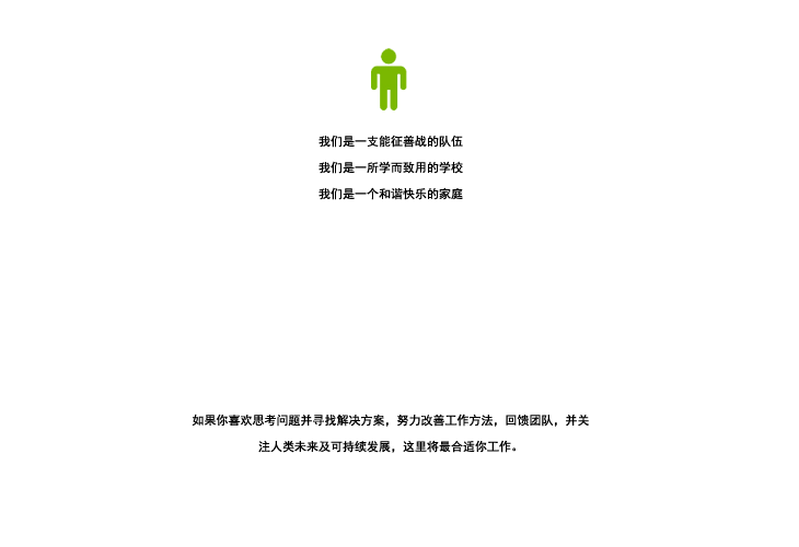 固湘源办公环境,玻璃隔墙智能整装,办公家具配制安装,办公空间整体配置